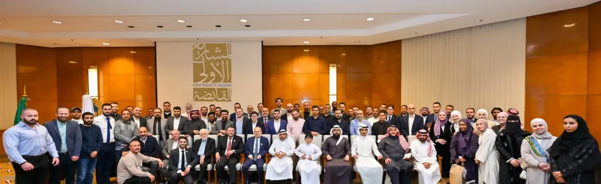 First Projects Holding Group Annual Iftar 2025